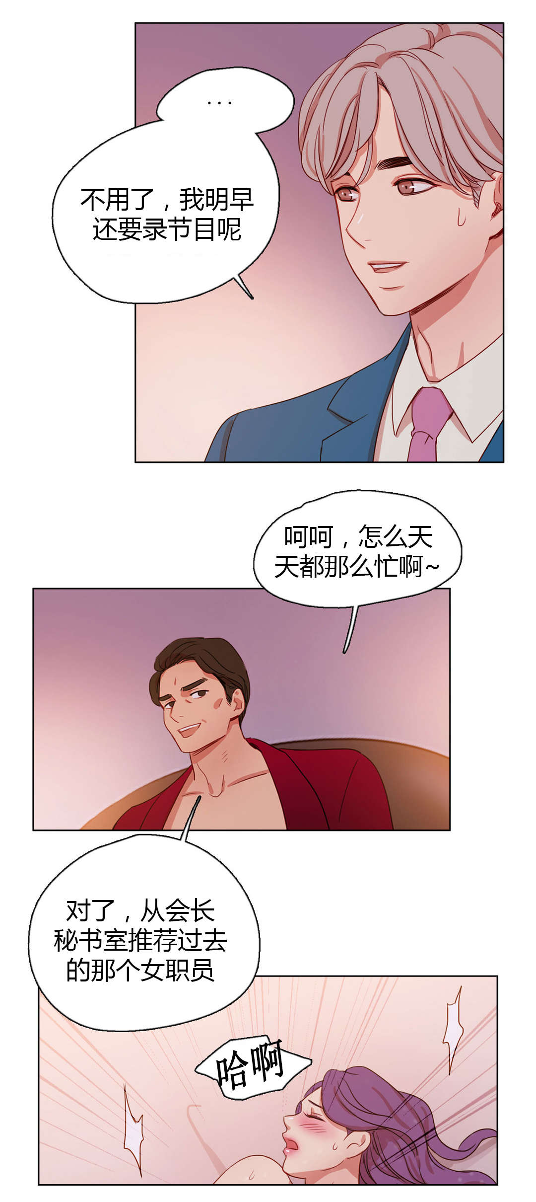 25_蠢蠢欲动-12