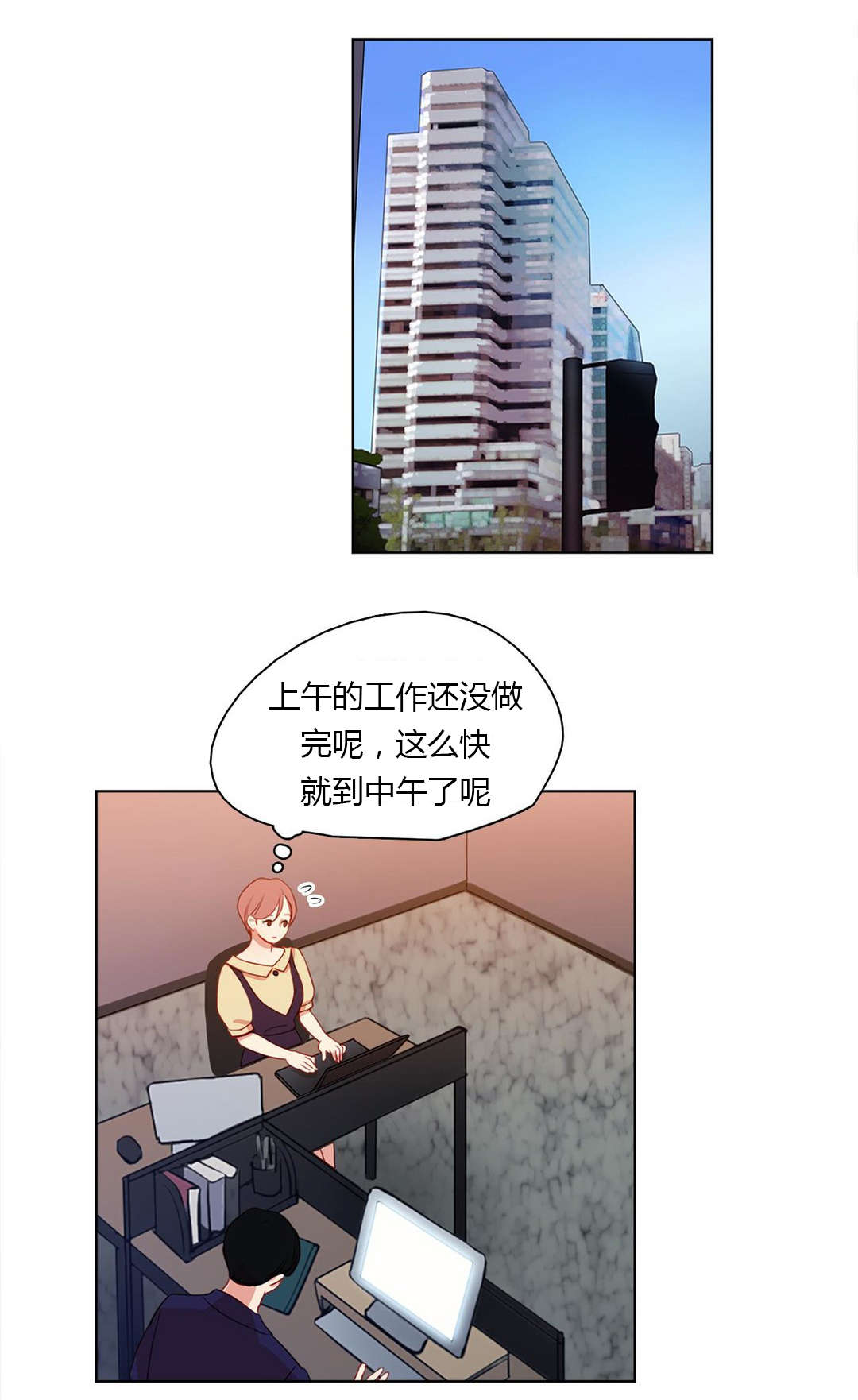 28_表白-4