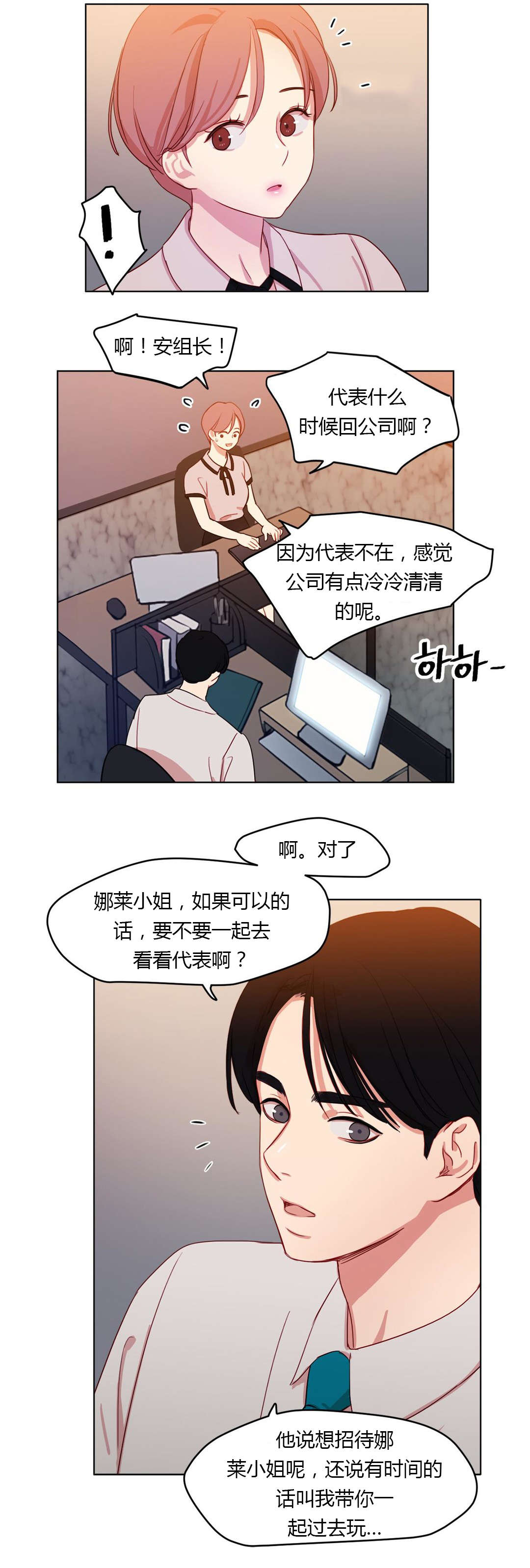 30_共同烹饪-8