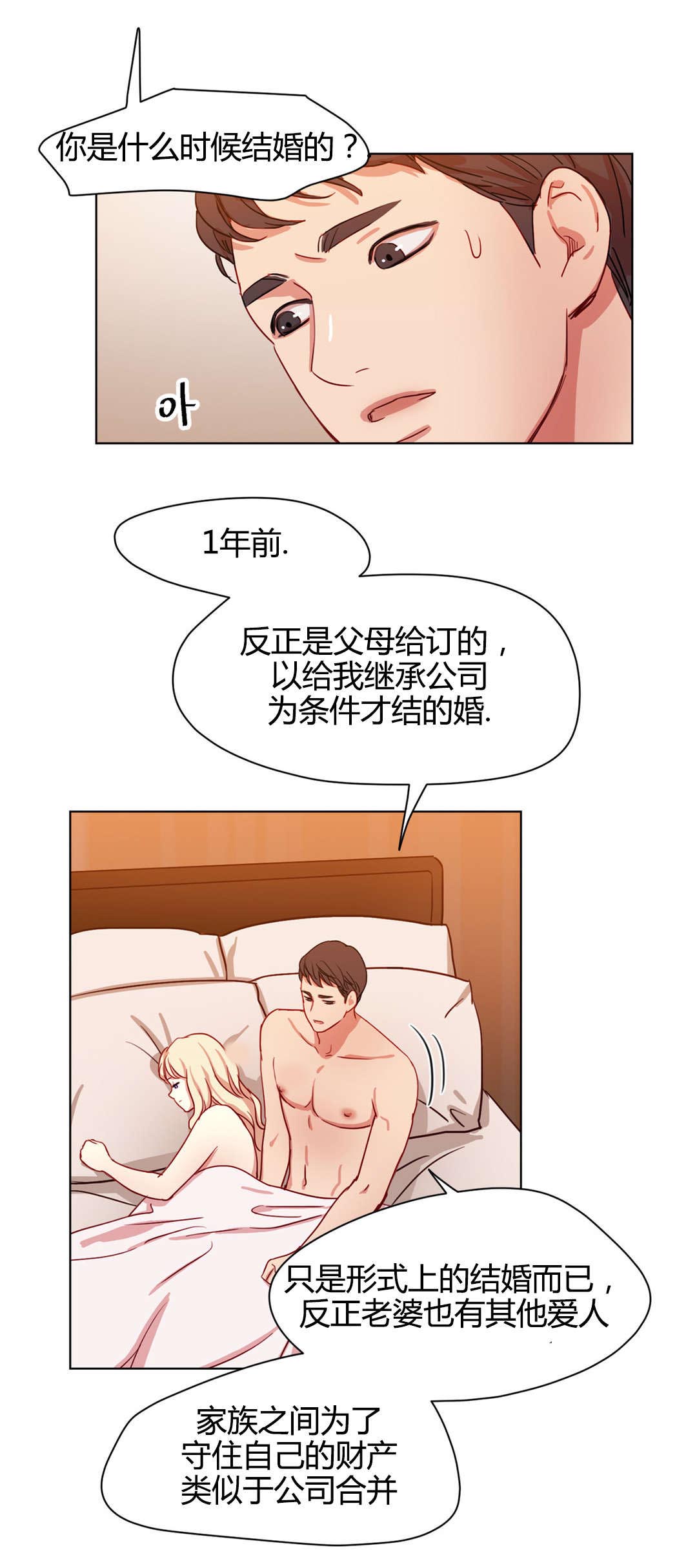 51_最后一次-3