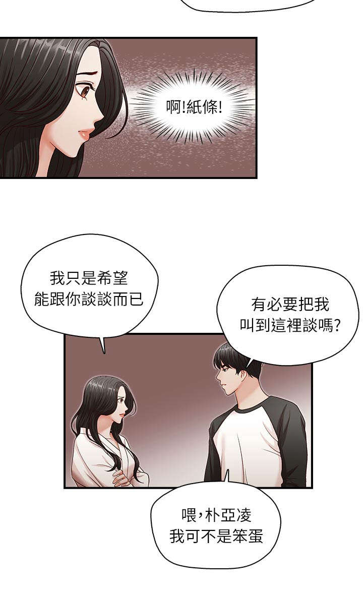 11_打火机-5