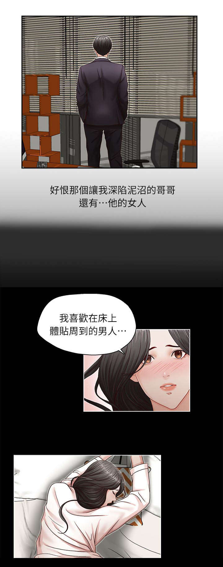 15_无法抗拒-6