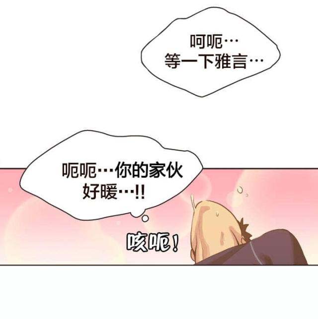 第4话 拳击少女朴雅言（完）-8