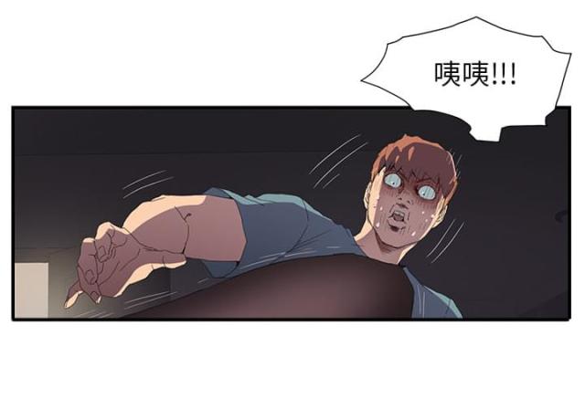 第3话 西葫芦-22