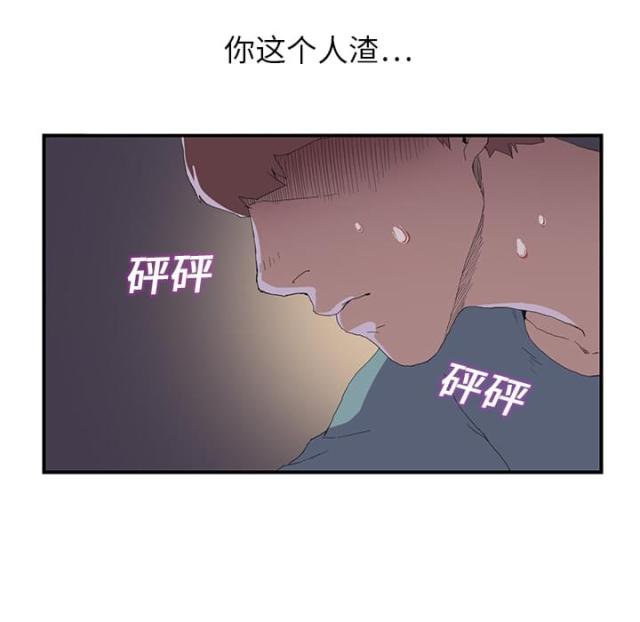 第3话 西葫芦-48