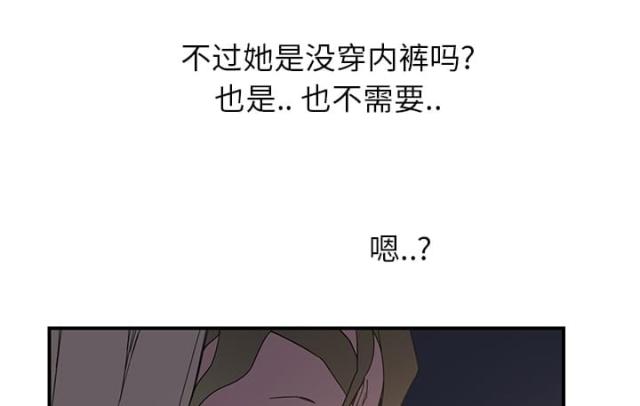 第14话 漱口-2