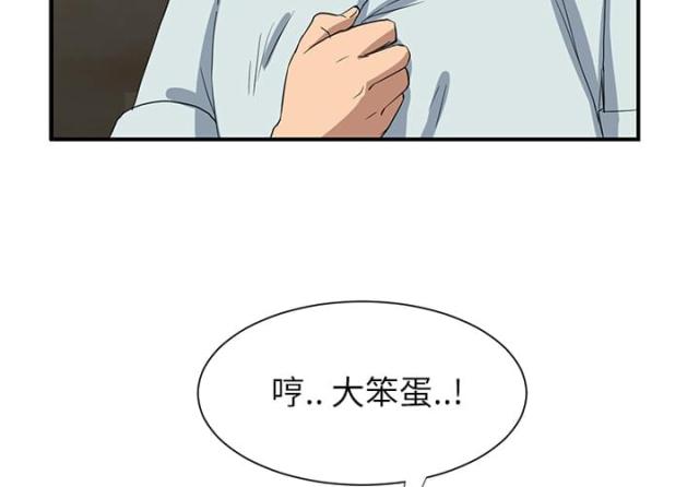 第15话 坦白-25