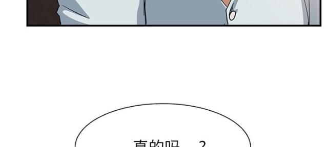 第16话 尝试-13