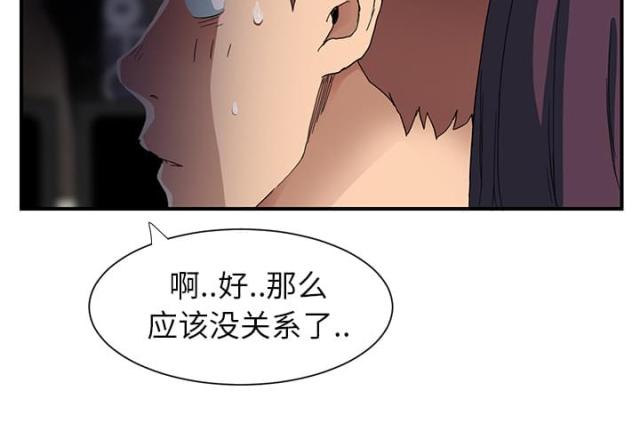 第23话 教导-5