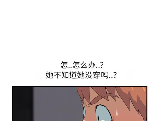 第25话 继续上课-48