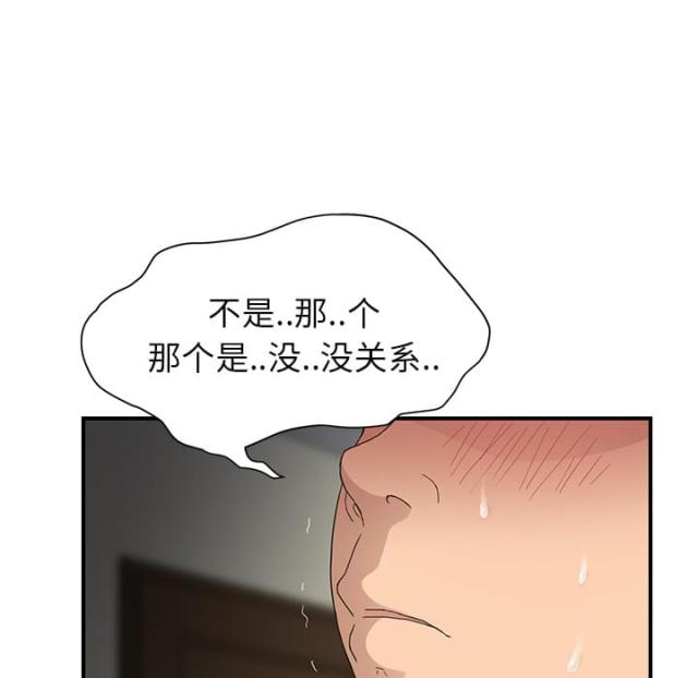 第25话 继续上课-65