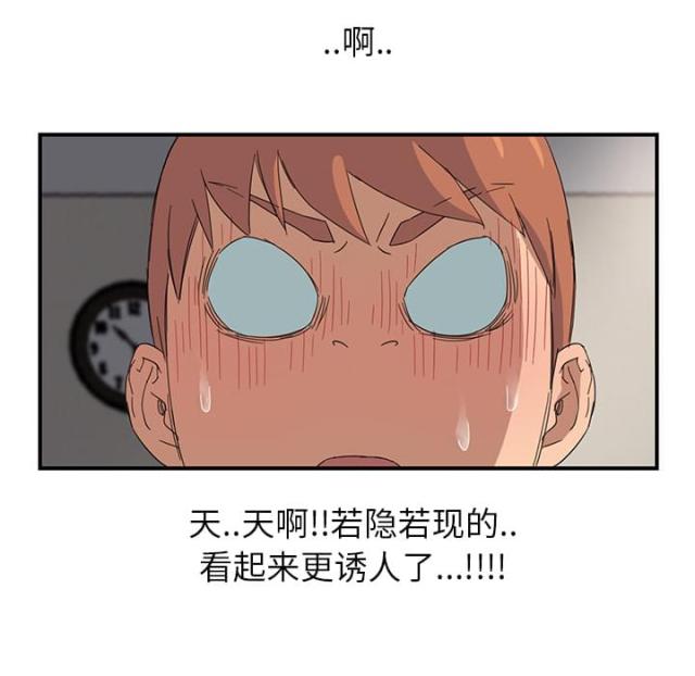 第26话 调查-0