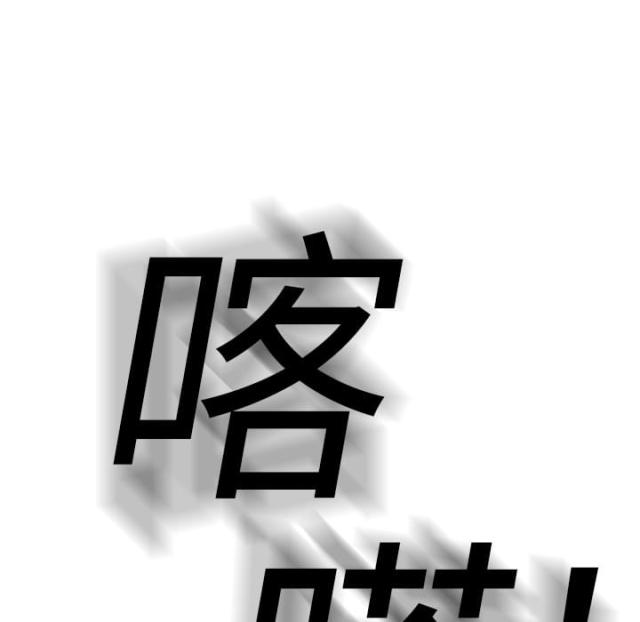 第27话 突然回家-48