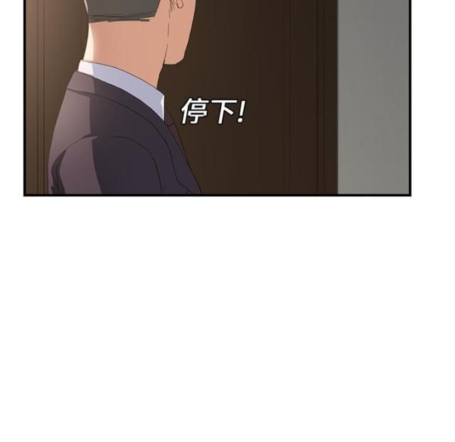 第28话 隐藏身份-7