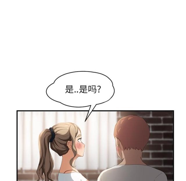 第33话 约会-28