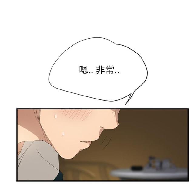 第33话 约会-56