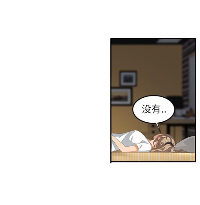 第33话 约会-64