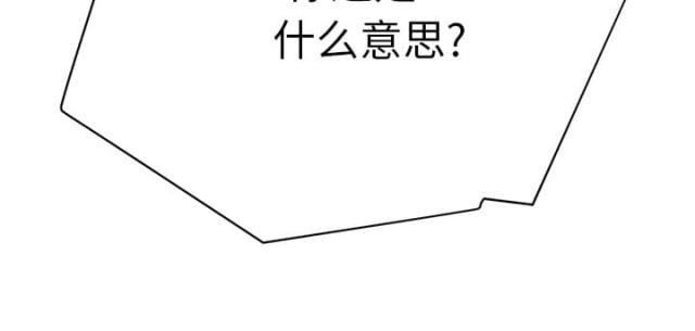 第34话 丝袜-43