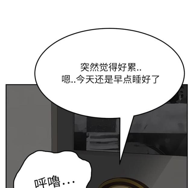 第36话 不一样-0