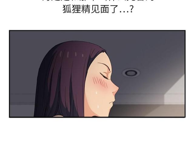 第36话 不一样-39