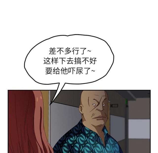 第37话 威吓-16