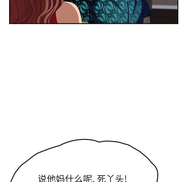 第37话 威吓-17