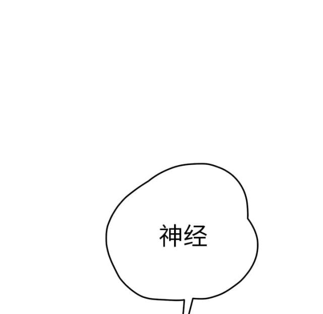 第37话 威吓-23