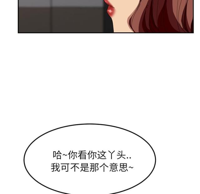 第37话 威吓-44