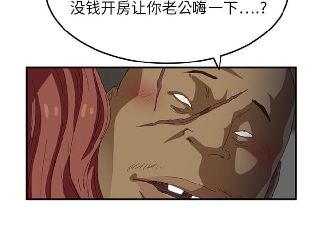 第37话 威吓-52