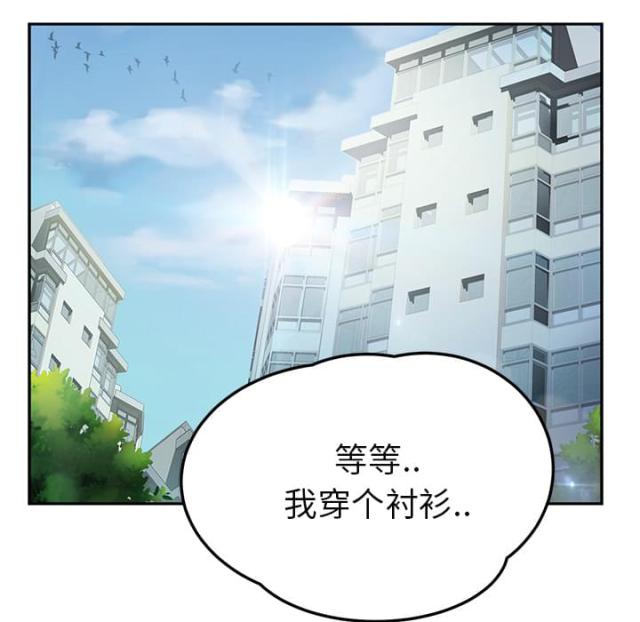 第39话 顶嘴-1