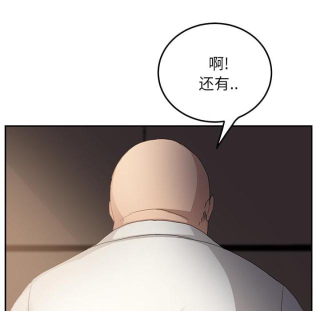 第40话 调查-69