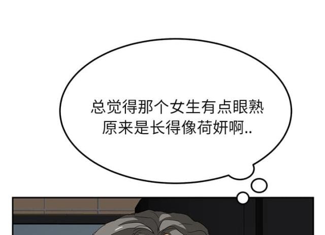 第44话 偷偷-27