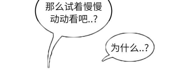 第44话 偷偷-33