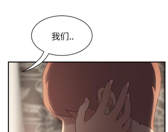 第44话 偷偷-52