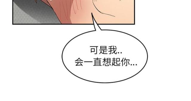 第44话 偷偷-71