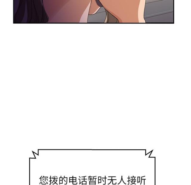 第45话 不要结婚？-1