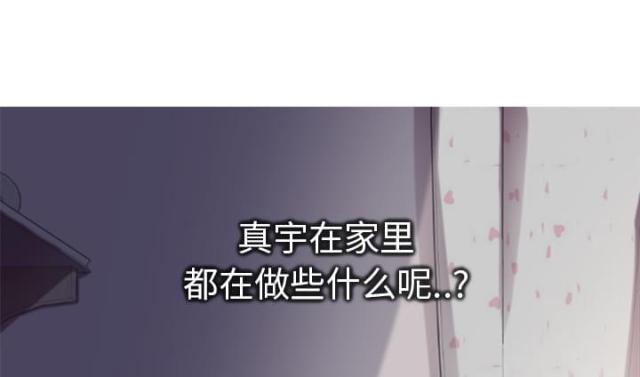 第45话 不要结婚？-6