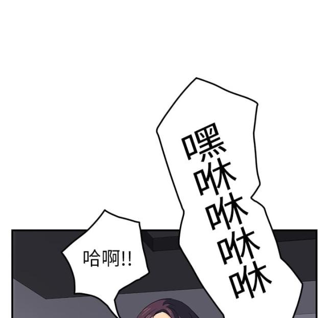 第45话 不要结婚？-16