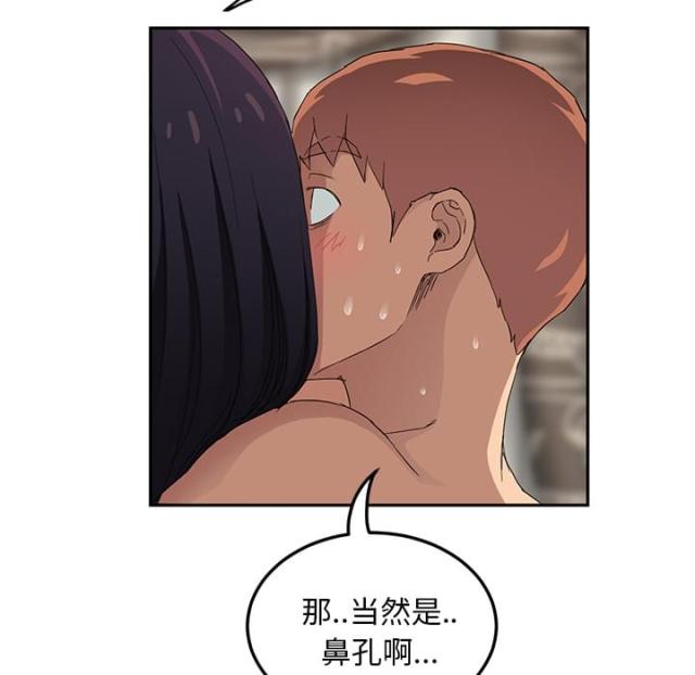 第45话 不要结婚？-26