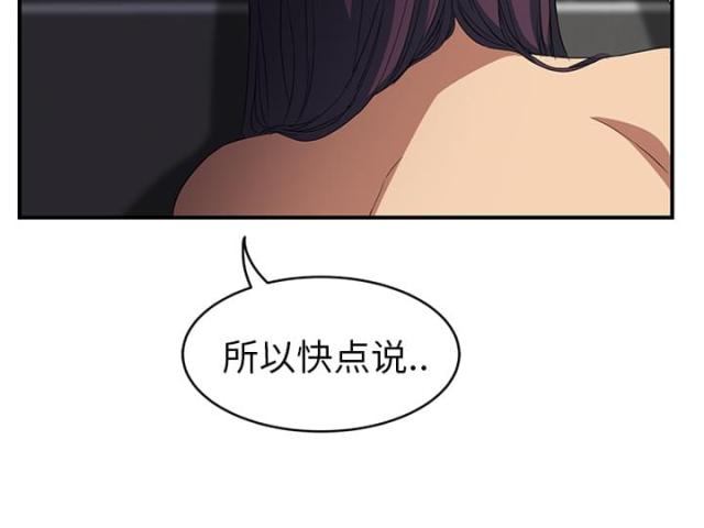 第45话 不要结婚？-42