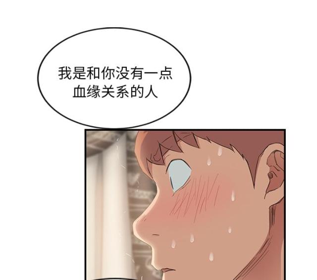 第46话 烧酒-18