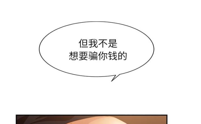 第47话 不会有事-10