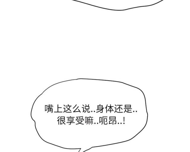 第48话 搞什么-9