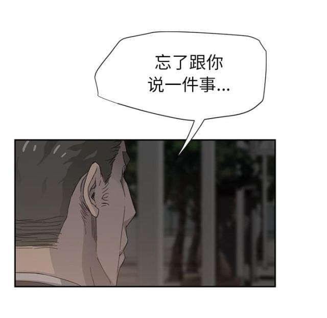 第49话 一起睡吗-16