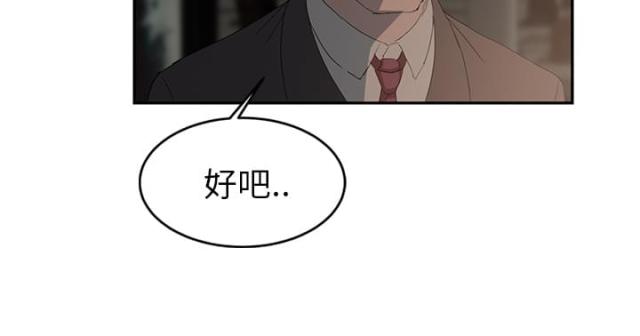 第49话 一起睡吗-32