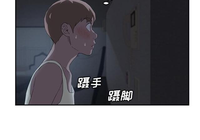 第50话 夜敲门-75