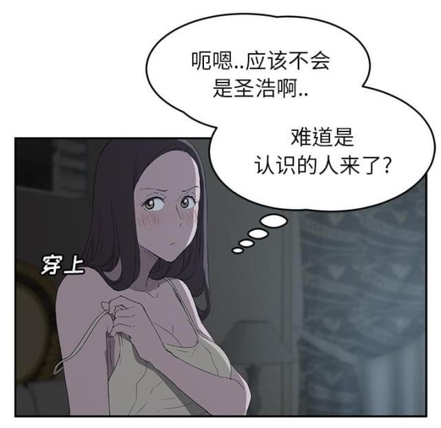 第51话 强行-0