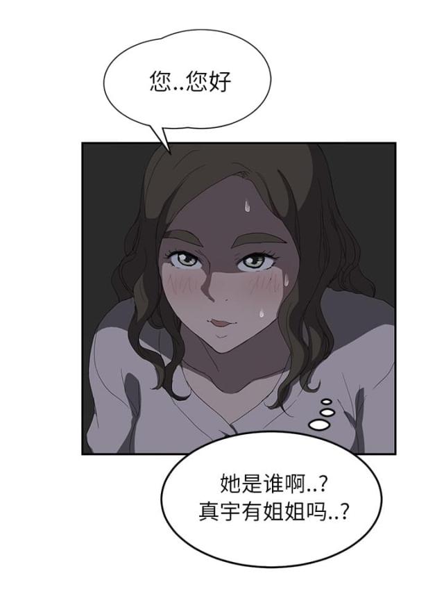 第51话 强行-12