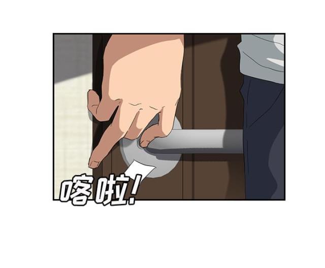 第51话 强行-33