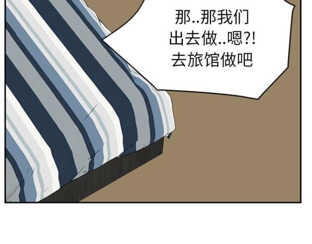 第51话 强行-43